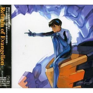 Oedo Rocket - Evangelion Best (Original Soundtrack)  CD
